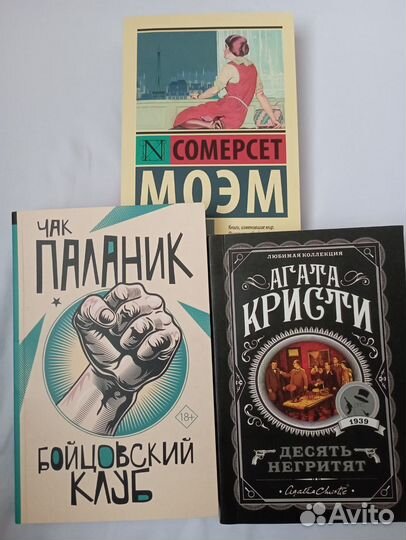 Книги классика