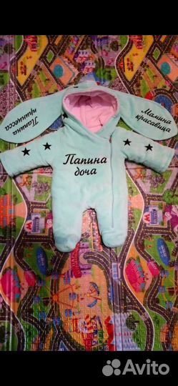 Конверт на выписку