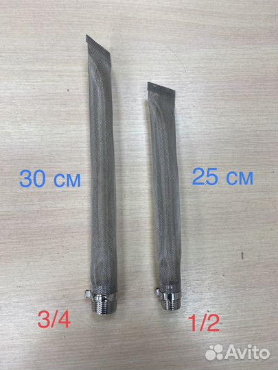 Фильтр-базука 1/2 3/4