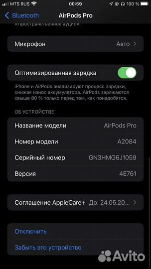 Наушники air pods