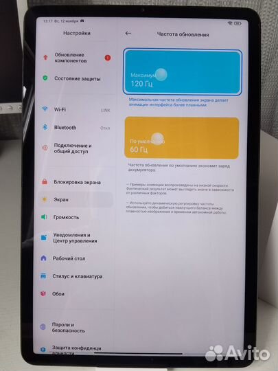 Планшет Xiaomi mi pad 5 128gb