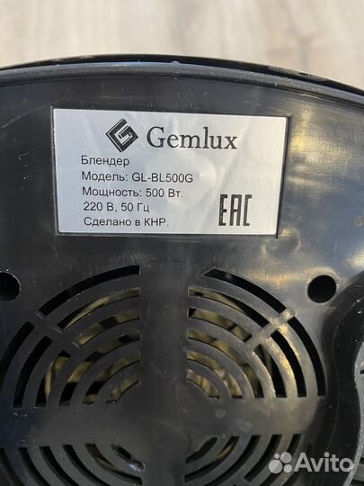 Блендер dexp и Gemlux