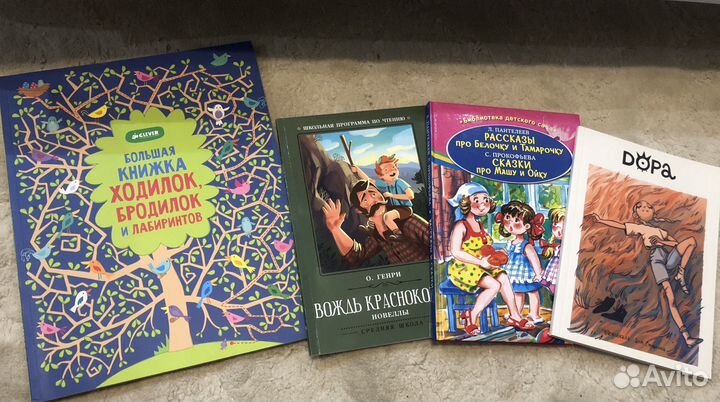 Детские книги