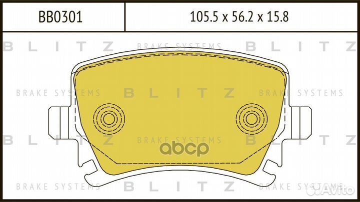 Колодки тормозные дисковые задние BB0301 Blitz