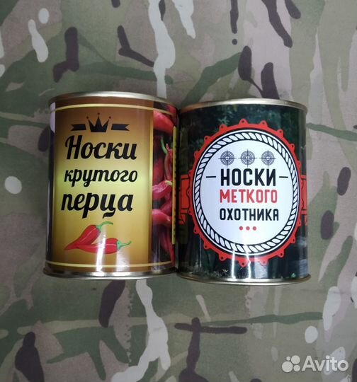 Носки в подарочной упаковке