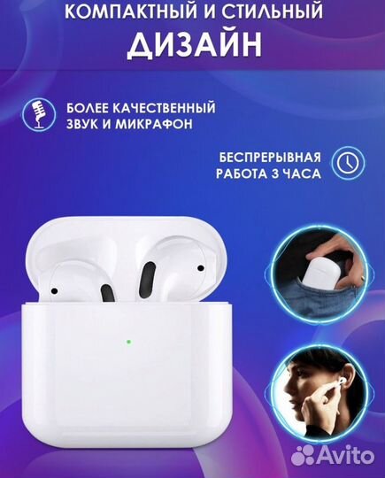 Беспроводные наушники pro 4 mini