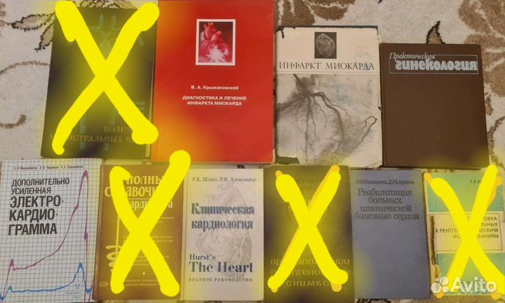 Медицинская литература / книги Часть 1