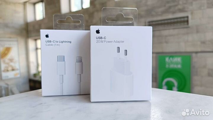 Зарядка для iPhone 20W + кабель Type-C