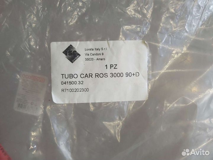 HP шланг (красный) delphi 041500.32