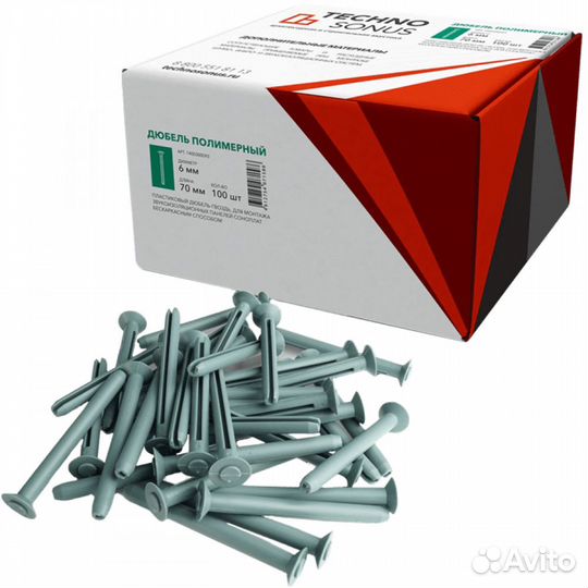 Шумоизоляция: Дюбель полимерный