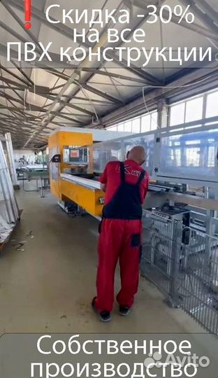 Алюминиевые двери