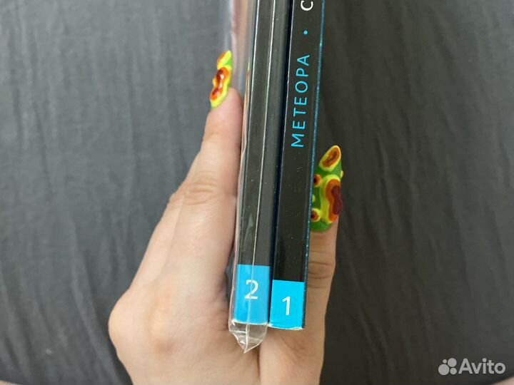 Комикс метеора