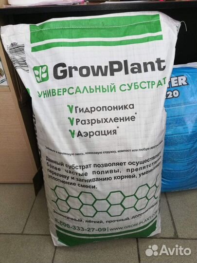 Субстрат из пеностекла GrowPlant (5-10 мм) 20 л
