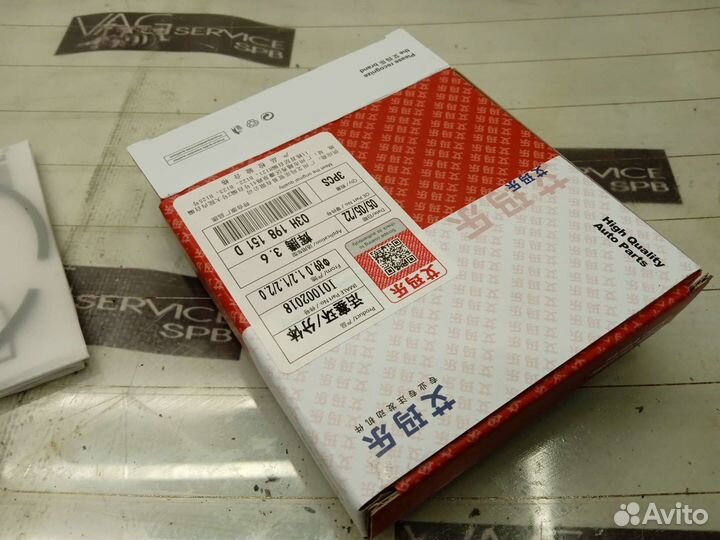 К-т колец на 6 поршней VW VAG 3.6 CMT cmta