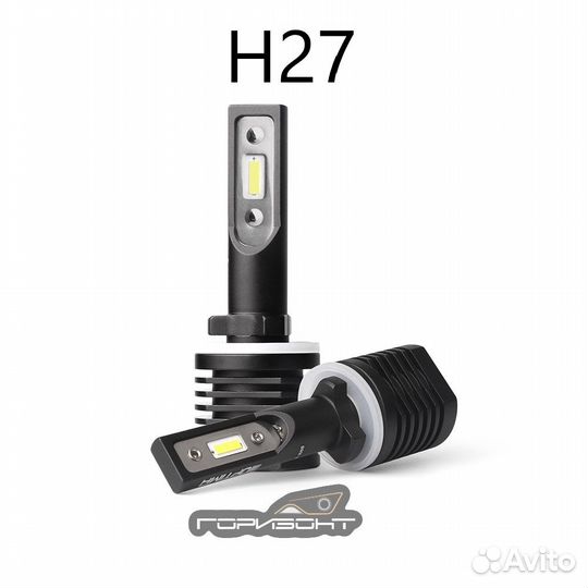 Диодные лампы Optima Qvant цоколь H