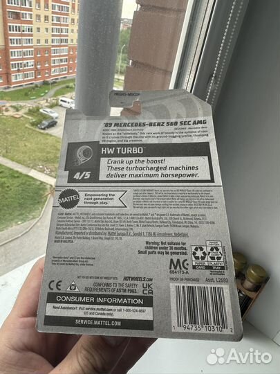 Hot Wheels Mercedes- Benz 560 SEC AMG