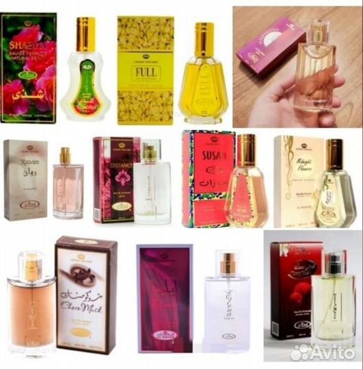 Арабские туалетные воды