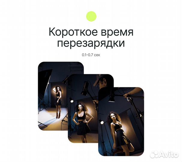 Вспышка студийная Raylab Rossa RS-300