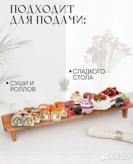 Идея для подарка