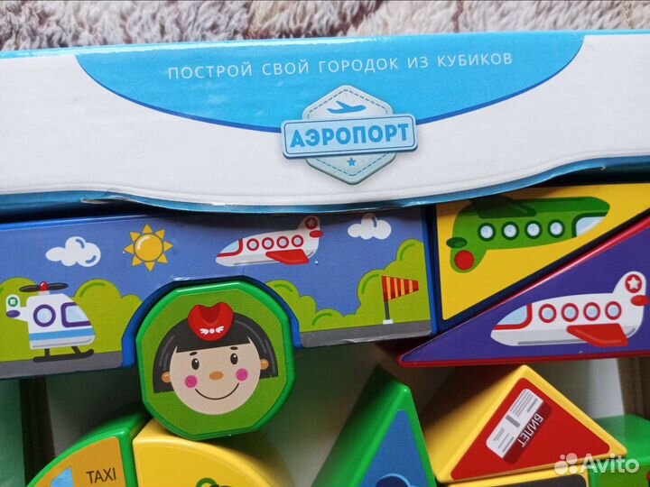 Игровой набор 