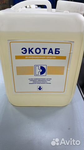 Дезинфицирующее средство экотаб