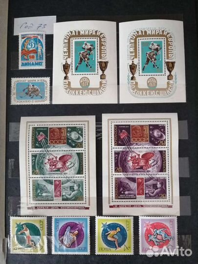 Марки СССР с 1942 по 1990