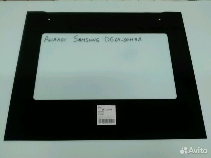 Наружное стекло с вырезом для духовок samsung