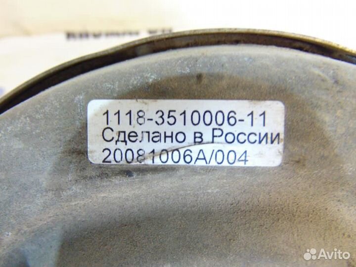 Усилитель тормозов вакуумный для ваз LADA Kalina 2