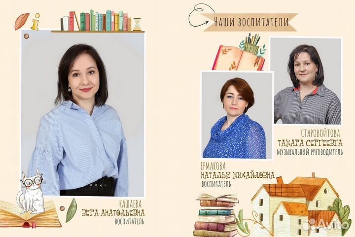 Выпускные альбомы в детский сад