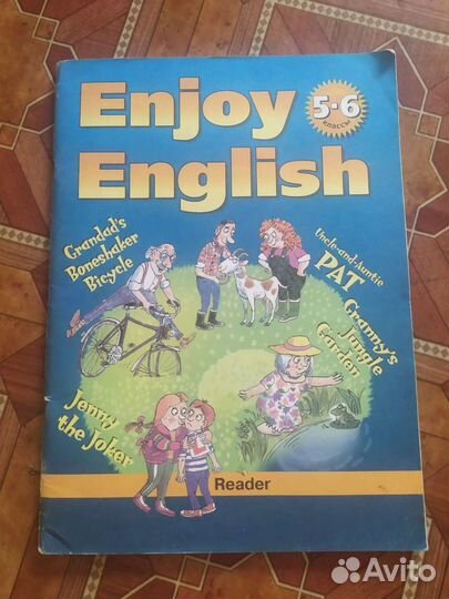 Рабочая тетрадь по английскому языку. 5-6 класс