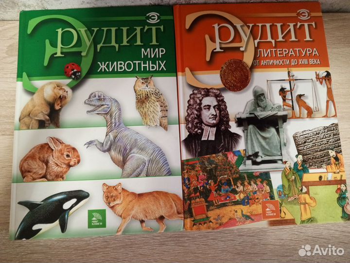 Научные книги Эрудит