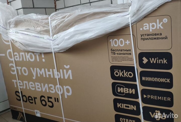 Телевизор Sber SDX-65UQ5232T 65