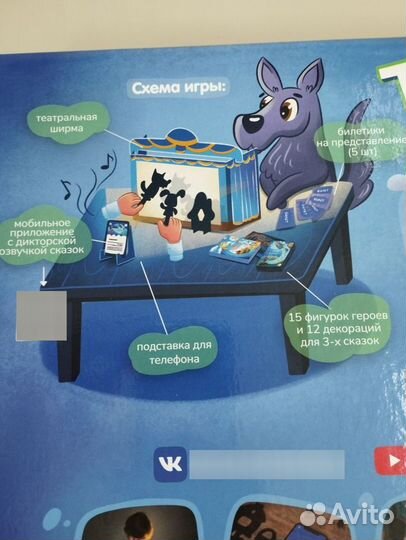 Продам увлекательную игру