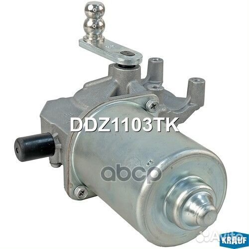 Мотор стеклоочистителя DDZ1103TK Krauf