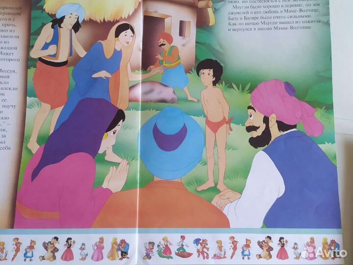 Большие детские сказочные книги