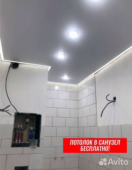 Натяжные потолки любой сложности /Натяжной потолок