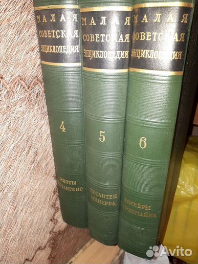 Словарь, энциклопедия, справочники