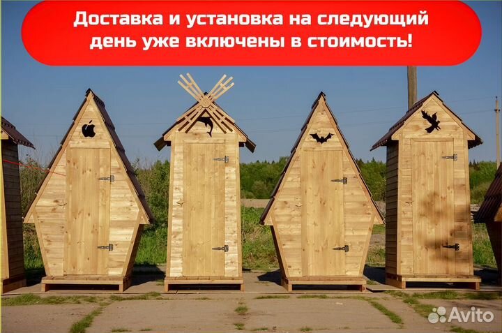 Уличный туалет от производителя HME557