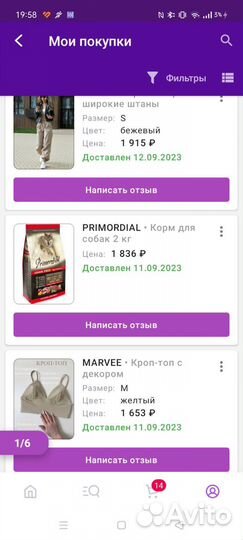 Сухой корм для собак