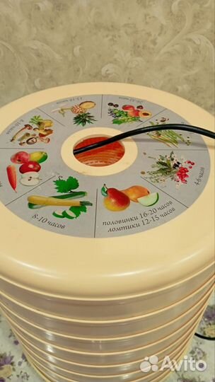 Сушилка для овощей и фруктов