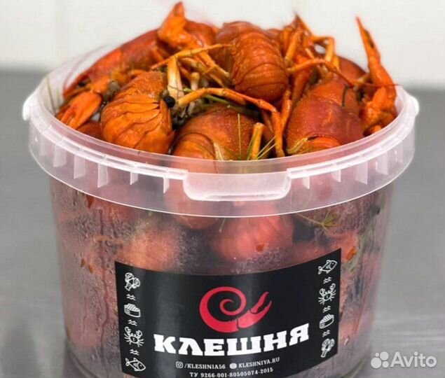 Раки с доставкой на дом