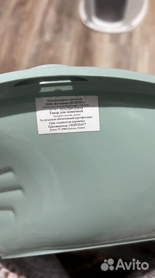 Закрытый лоток для кошек