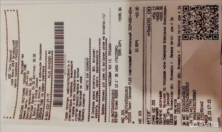 Планшет:digma