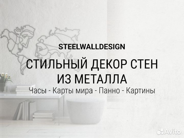 Вешалка настенная из металла