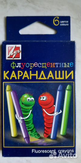 Карандаши (мелки) «флюросцентные», 6 шт