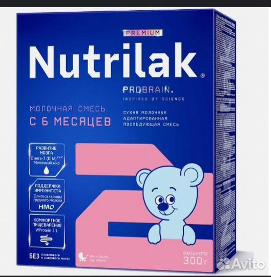 Детская смесь нутрилак 2