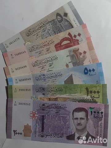 Набор Сирии 2013-2021г 50-2000 фунтов объявление продам