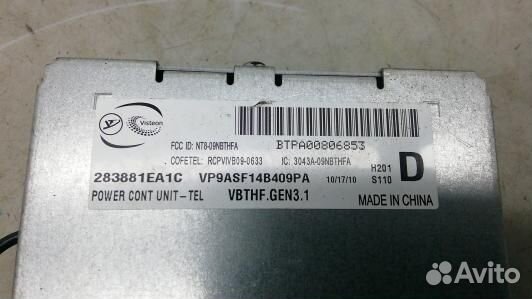 Блок управления nissan juke F15 (88A15NC02)