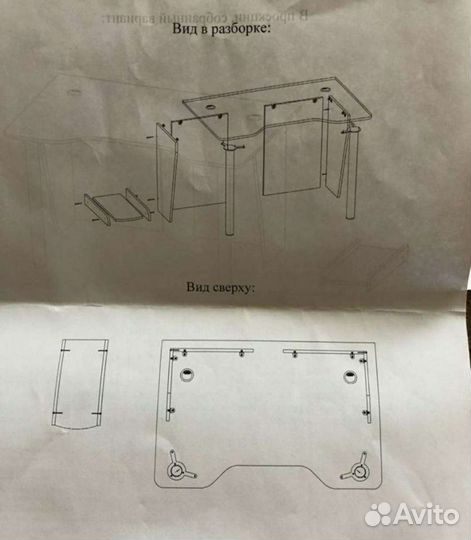 Компьютерный игровой геймерский стол
