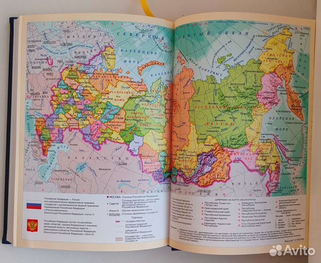 Ежедневник Блокнот